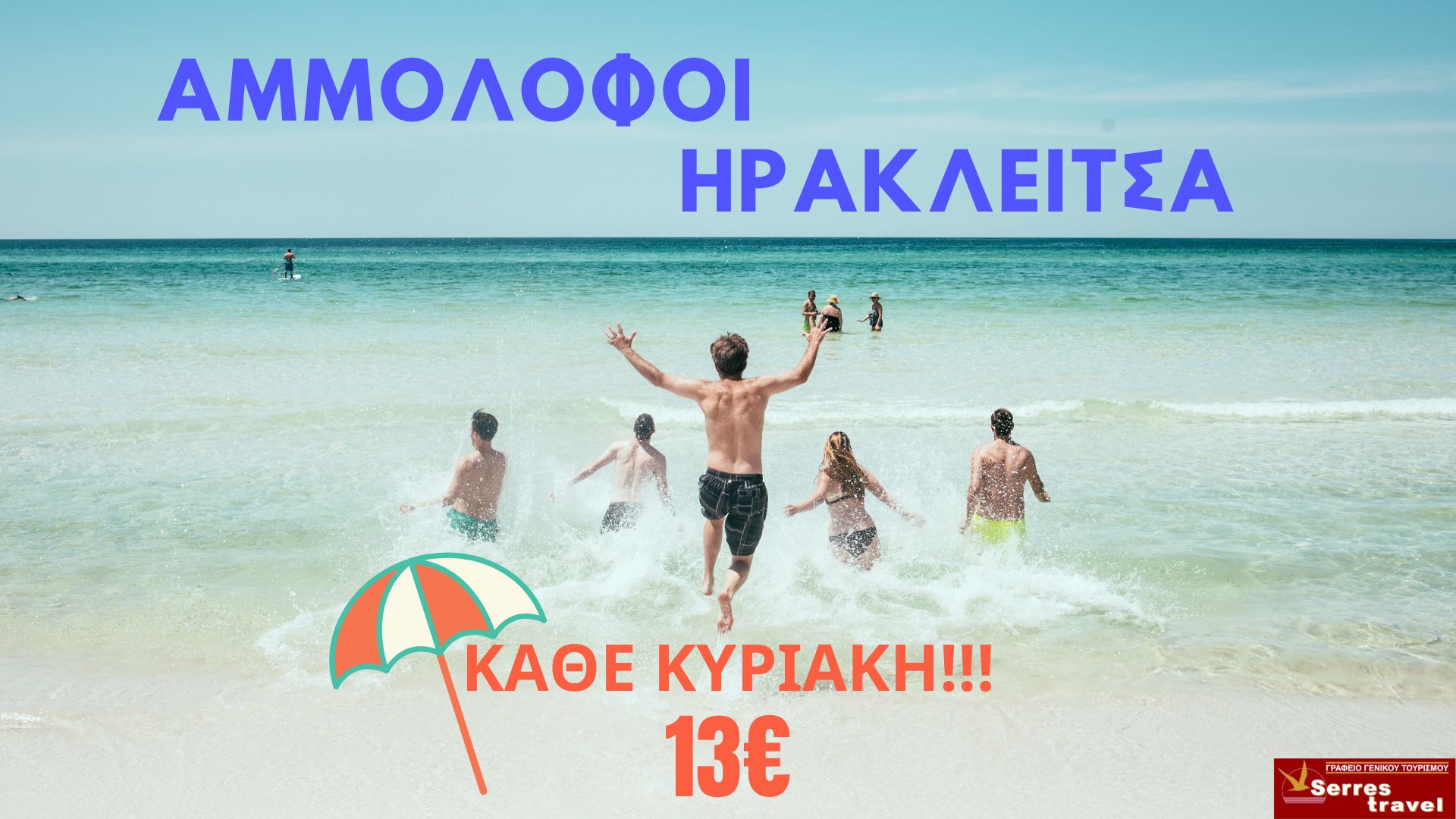 Trip image